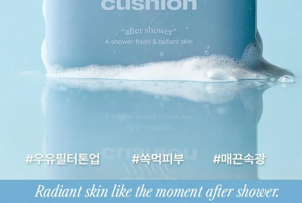 [NEW 리필기획] 얼터너티브스테레오 솝 누드 쿠션 상세페이지 6